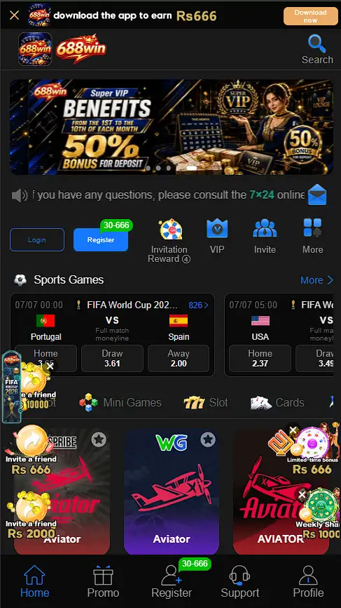 688 win Download